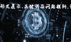 注意：由于内容需求较长